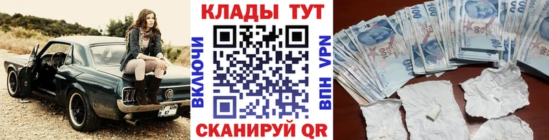 Купить закладку АМФЕТАМИН  Каннабис  Псилоцибиновые грибы  ГАШИШ  Меф мяу мяу  Донской