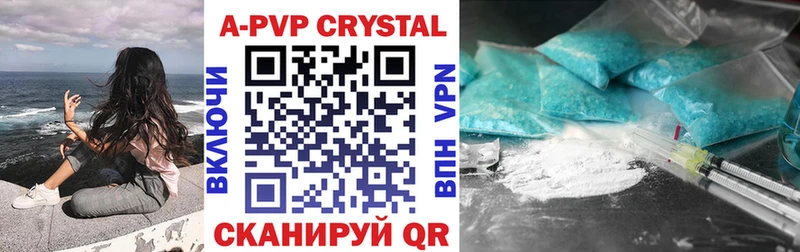 A PVP VHQ  Купить закладки  Донской 