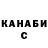 Печенье с ТГК марихуана Ali Ganiolla