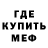 КЕТАМИН VHQ Kll Yu