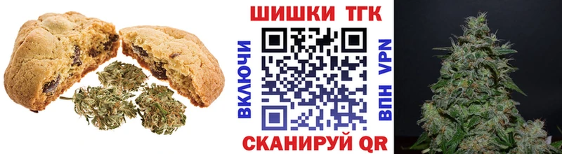 Купить закладки  Донской  Печенье с ТГК марихуана 