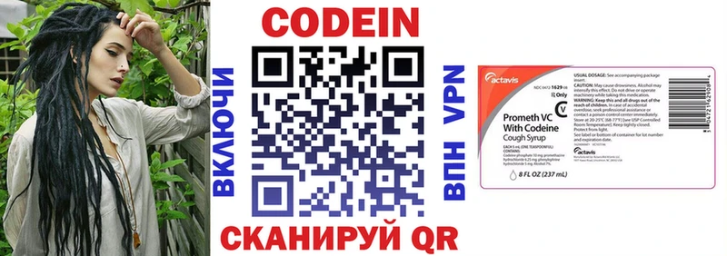 Купить закладки  Донской  Кодеиновый сироп Lean напиток Lean (лин) 
