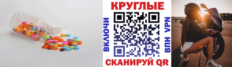 ЭКСТАЗИ DUBAI  Купить где  Донской 