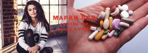 тгк Иннополис