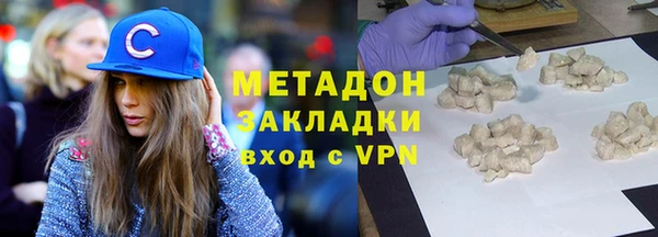 героин Инсар