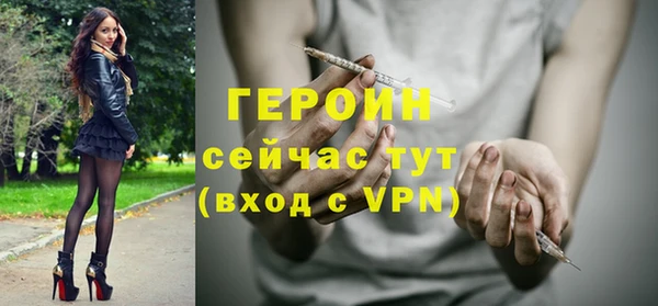 героин Инсар