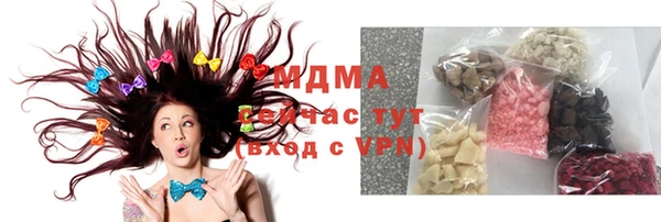 героин Инсар