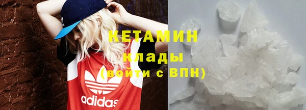 героин Инсар