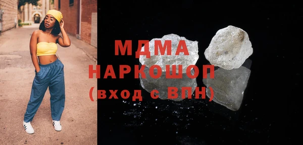 героин Инсар