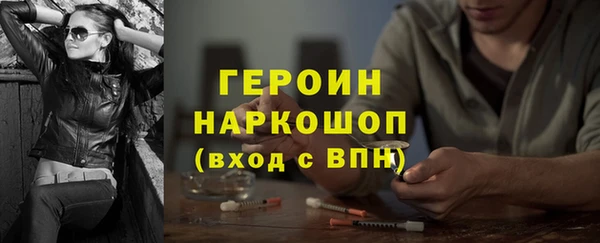 тгк Иннополис