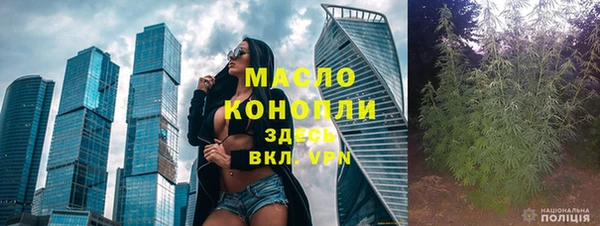 синтетический гашиш Каменногорск
