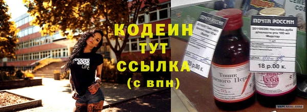тгк Иннополис