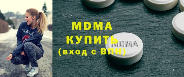 мдпв Инта