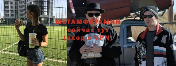 тгк Иннополис