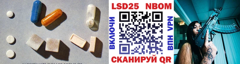 ЛСД экстази ecstasy  Купить  Донской 