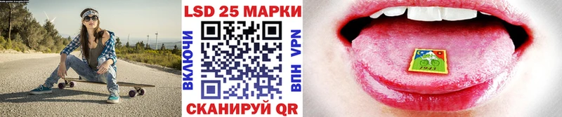 Купить  Донской  Марки 25I-NBOMe 1500мкг 