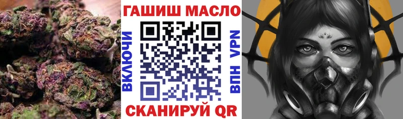 Купить закладки  Донской  ТГК концентрат 